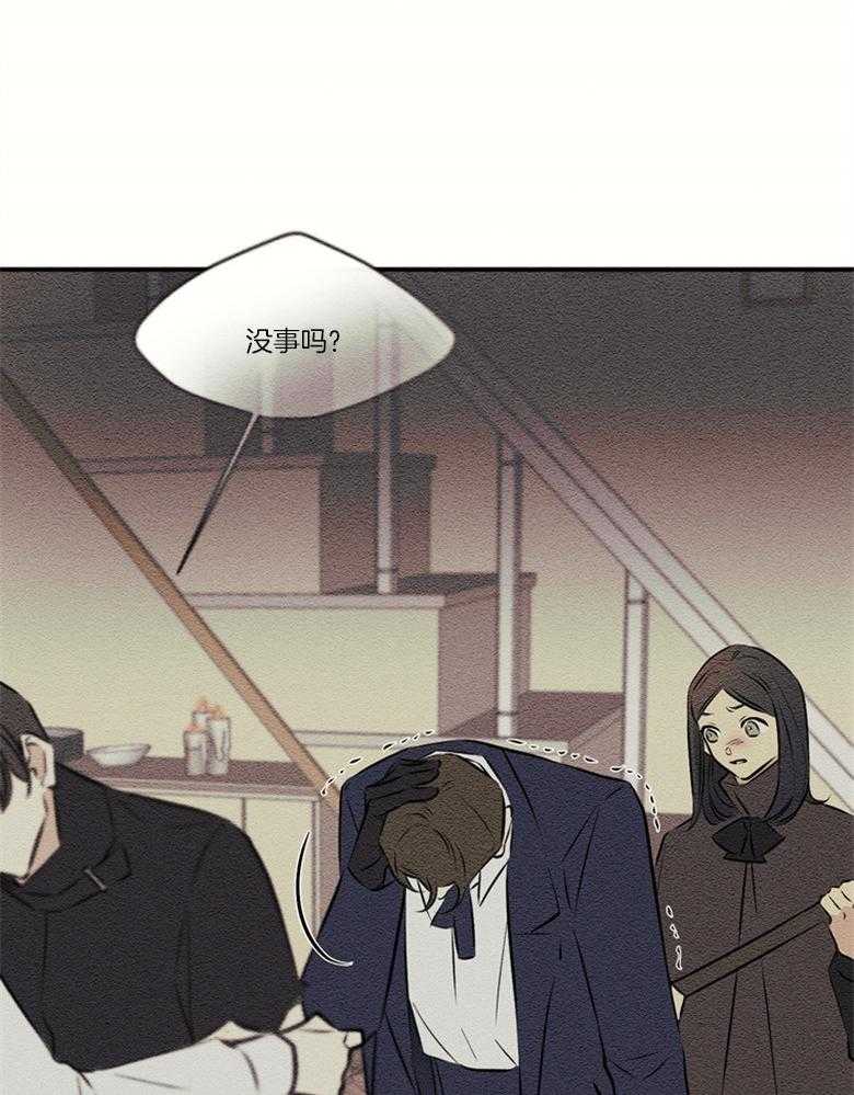 《科佩利亚的冠冕》漫画最新章节第52话 行踪败露免费下拉式在线观看章节第【8】张图片