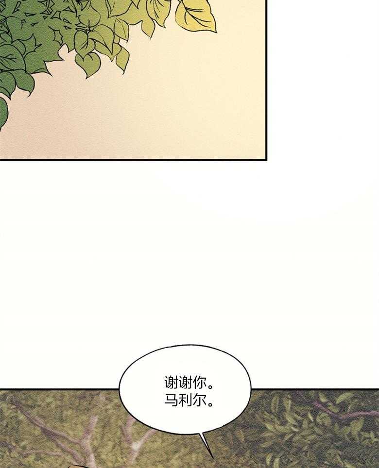 《科佩利亚的冠冕》漫画最新章节第53话 反击免费下拉式在线观看章节第【5】张图片