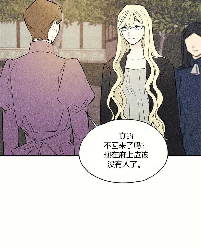 《科佩利亚的冠冕》漫画最新章节第53话 反击免费下拉式在线观看章节第【4】张图片