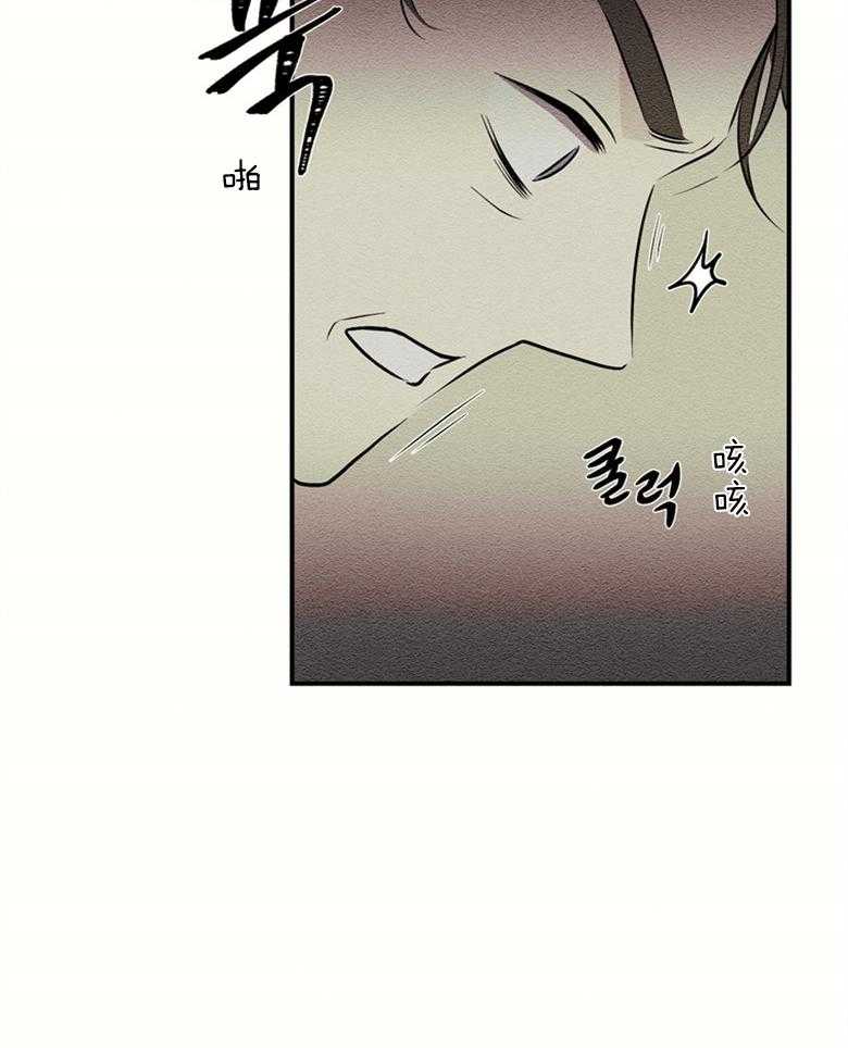 《科佩利亚的冠冕》漫画最新章节第53话 反击免费下拉式在线观看章节第【19】张图片