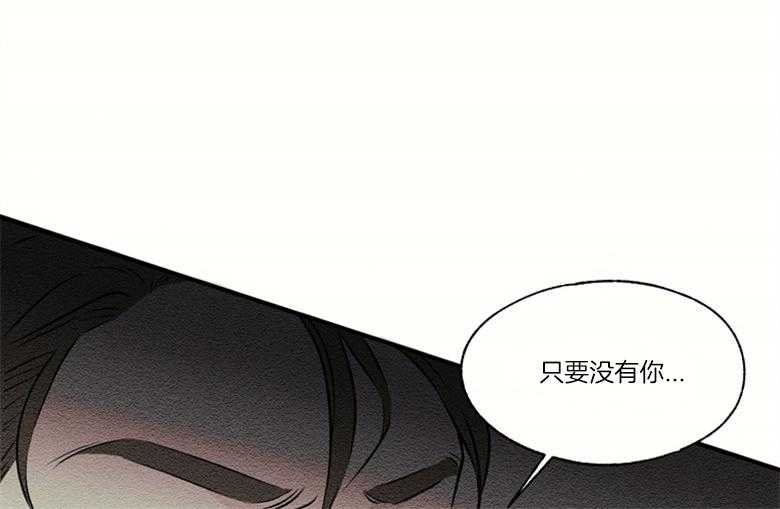 《科佩利亚的冠冕》漫画最新章节第53话 反击免费下拉式在线观看章节第【29】张图片