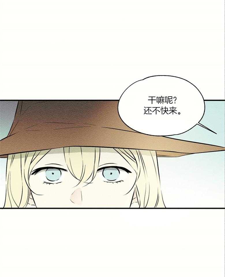 《科佩利亚的冠冕》漫画最新章节第54话 重回校园（完）免费下拉式在线观看章节第【6】张图片