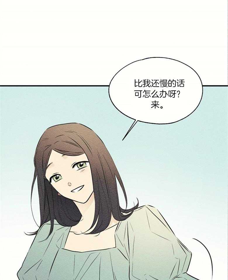 《科佩利亚的冠冕》漫画最新章节第54话 重回校园（完）免费下拉式在线观看章节第【5】张图片