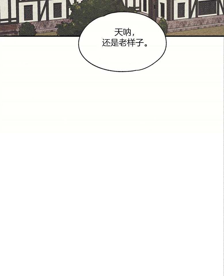 《科佩利亚的冠冕》漫画最新章节第54话 重回校园（完）免费下拉式在线观看章节第【10】张图片