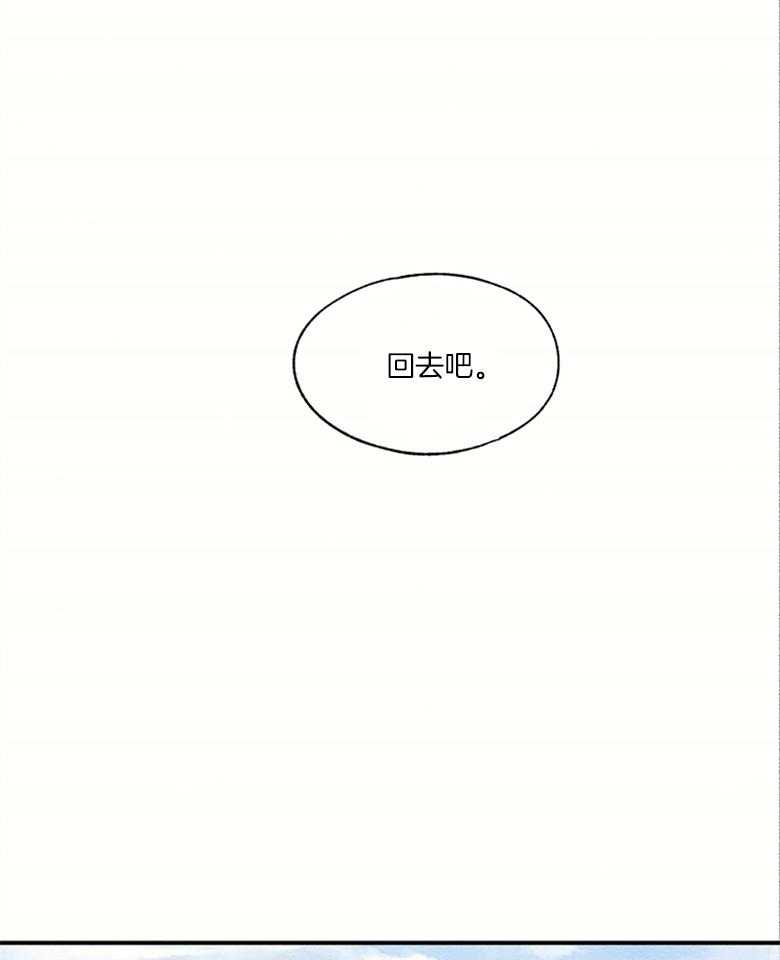 《科佩利亚的冠冕》漫画最新章节第54话 重回校园（完）免费下拉式在线观看章节第【15】张图片