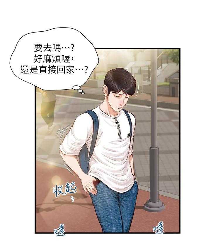 《纯情的崩坏》漫画最新章节第5话 5免费下拉式在线观看章节第【19】张图片