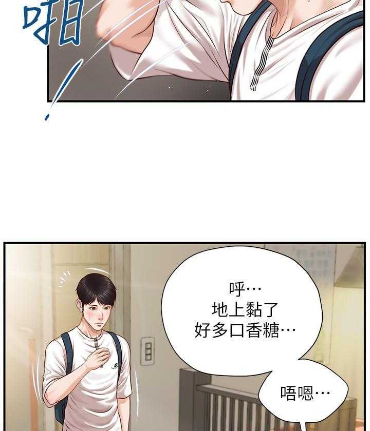 《纯情的崩坏》漫画最新章节第6话 6免费下拉式在线观看章节第【14】张图片