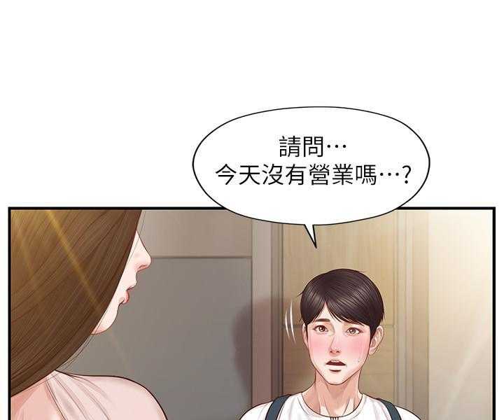 《纯情的崩坏》漫画最新章节第6话 6免费下拉式在线观看章节第【22】张图片