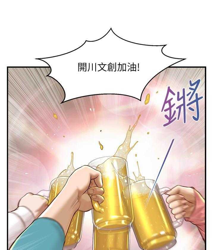 《纯情的崩坏》漫画最新章节第8话 8免费下拉式在线观看章节第【11】张图片