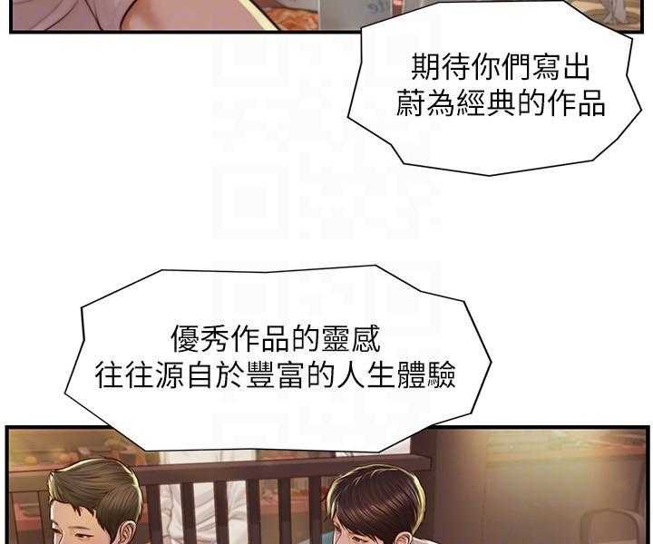 《纯情的崩坏》漫画最新章节第8话 8免费下拉式在线观看章节第【14】张图片