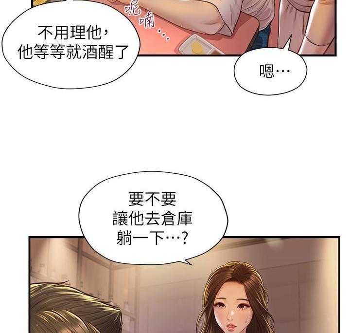 《纯情的崩坏》漫画最新章节第10话 10免费下拉式在线观看章节第【14】张图片