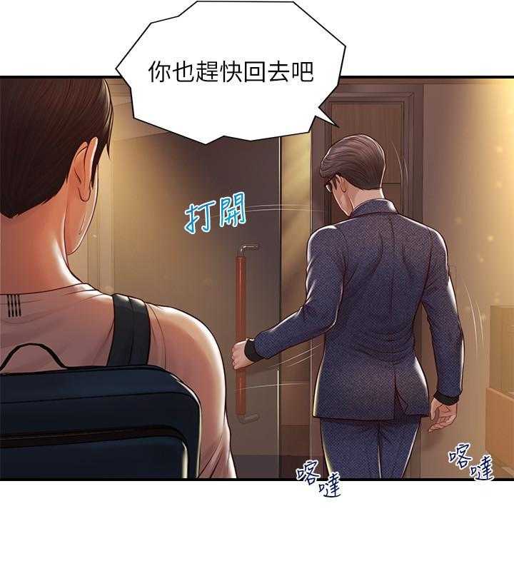 《纯情的崩坏》漫画最新章节第13话 13免费下拉式在线观看章节第【1】张图片