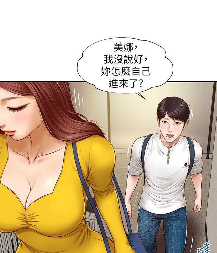 《纯情的崩坏》漫画最新章节第17话 17免费下拉式在线观看章节第【17】张图片