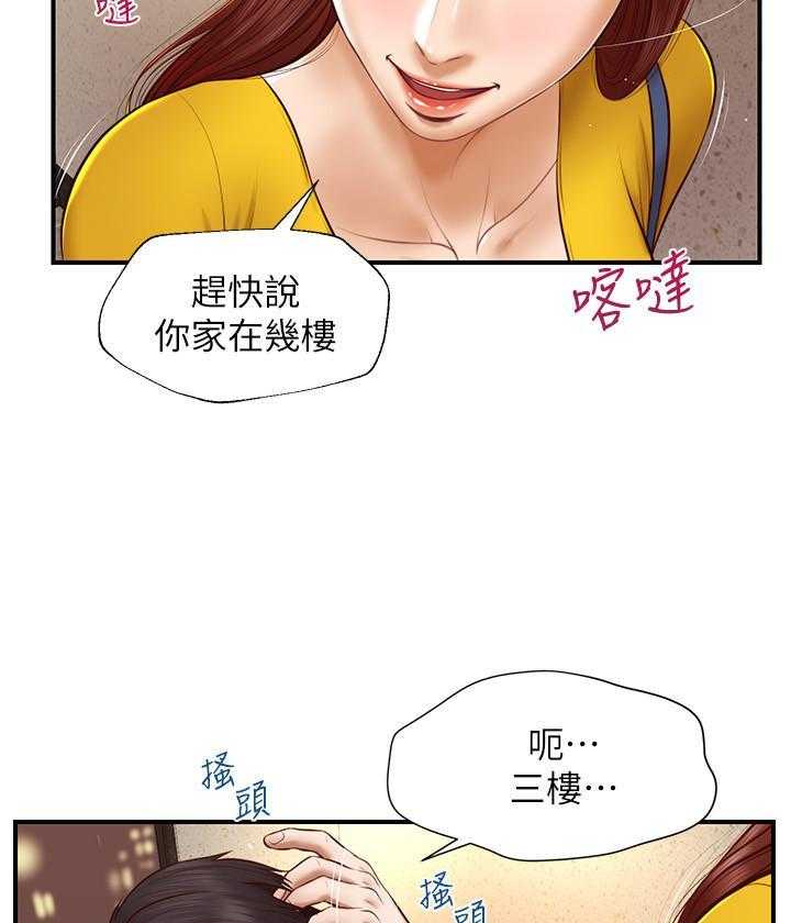 《纯情的崩坏》漫画最新章节第17话 17免费下拉式在线观看章节第【12】张图片