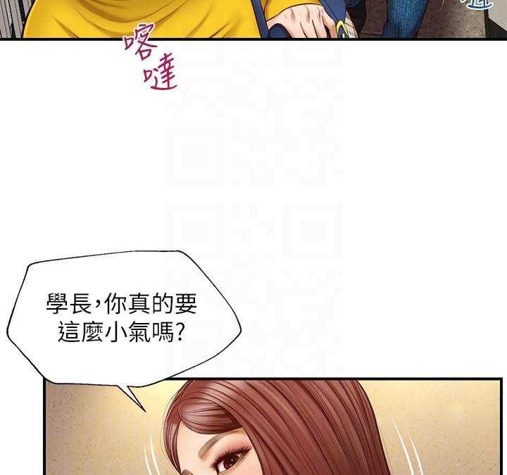 《纯情的崩坏》漫画最新章节第17话 17免费下拉式在线观看章节第【16】张图片