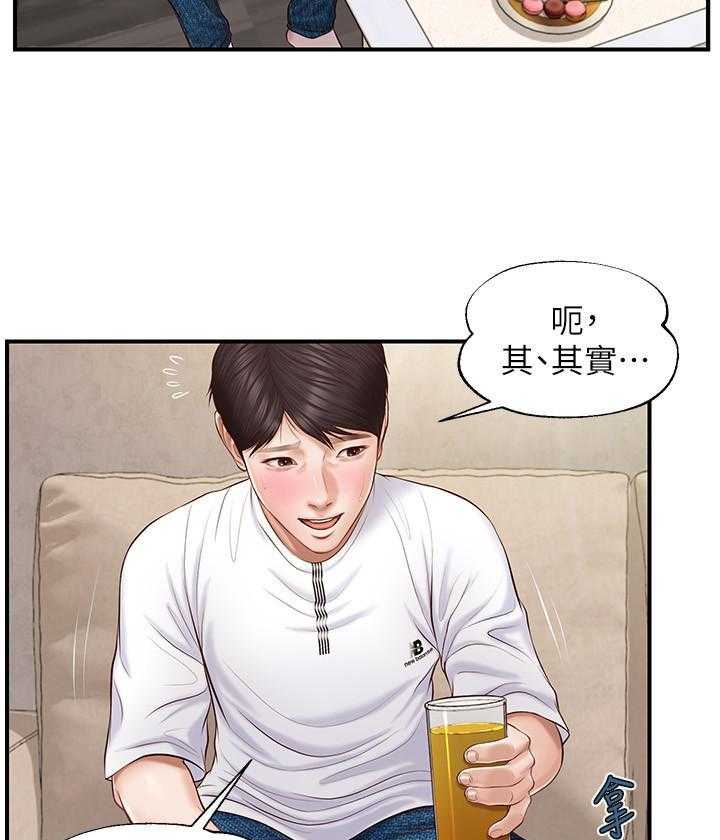 《纯情的崩坏》漫画最新章节第18话 18免费下拉式在线观看章节第【12】张图片