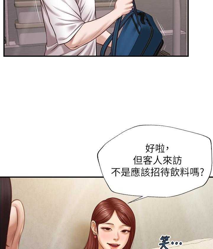 《纯情的崩坏》漫画最新章节第18话 18免费下拉式在线观看章节第【17】张图片