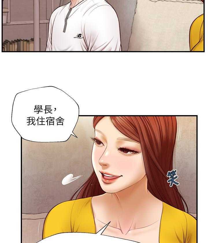 《纯情的崩坏》漫画最新章节第18话 18免费下拉式在线观看章节第【5】张图片