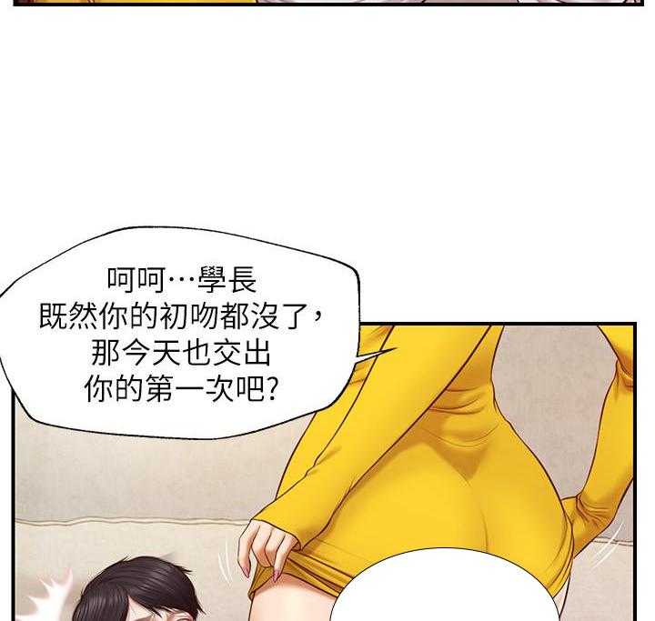 《纯情的崩坏》漫画最新章节第19话 19免费下拉式在线观看章节第【2】张图片