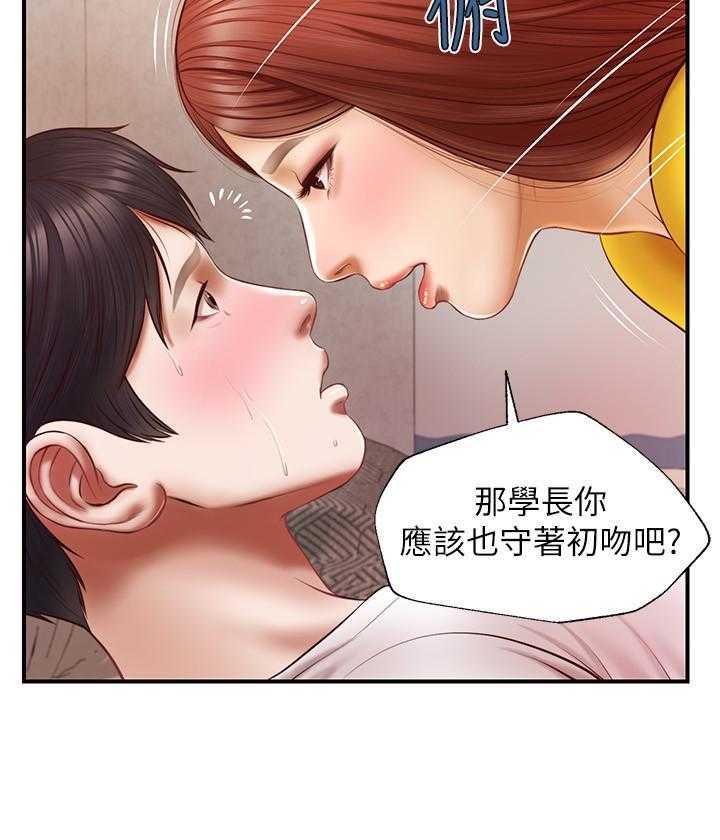 《纯情的崩坏》漫画最新章节第19话 19免费下拉式在线观看章节第【12】张图片