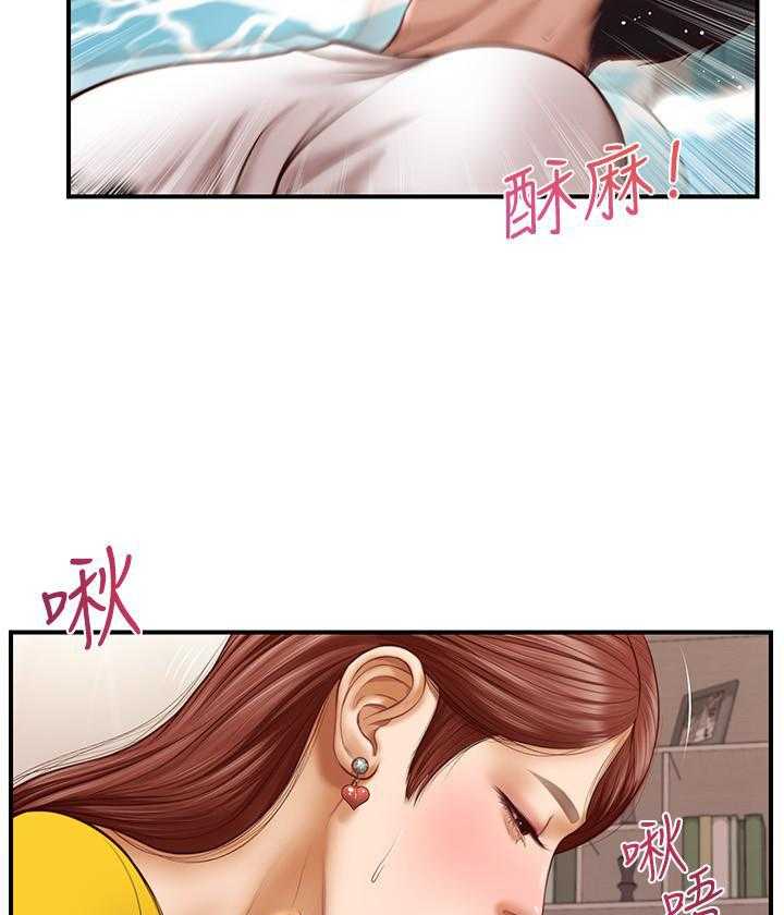 《纯情的崩坏》漫画最新章节第20话 20免费下拉式在线观看章节第【3】张图片