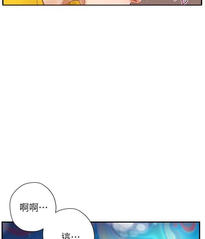 《纯情的崩坏》漫画最新章节第20话 20免费下拉式在线观看章节第【2】张图片