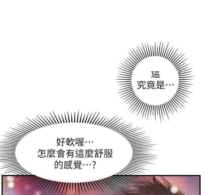 《纯情的崩坏》漫画最新章节第21话 21免费下拉式在线观看章节第【20】张图片