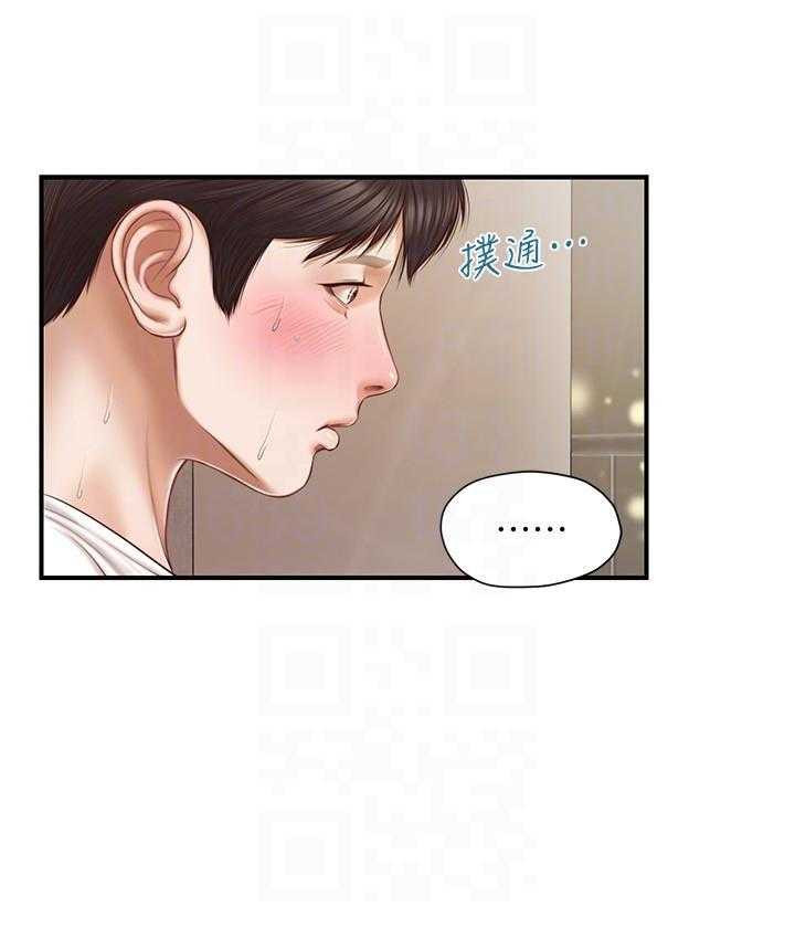 《纯情的崩坏》漫画最新章节第23话 23免费下拉式在线观看章节第【15】张图片