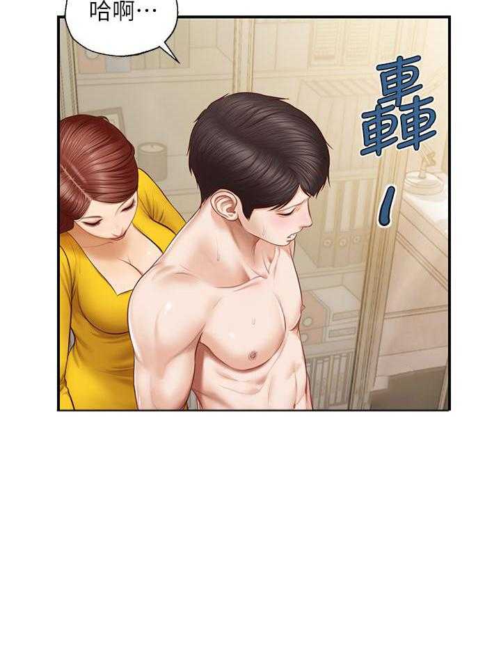 《纯情的崩坏》漫画最新章节第23话 23免费下拉式在线观看章节第【8】张图片