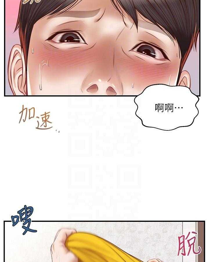 《纯情的崩坏》漫画最新章节第24话 24免费下拉式在线观看章节第【13】张图片