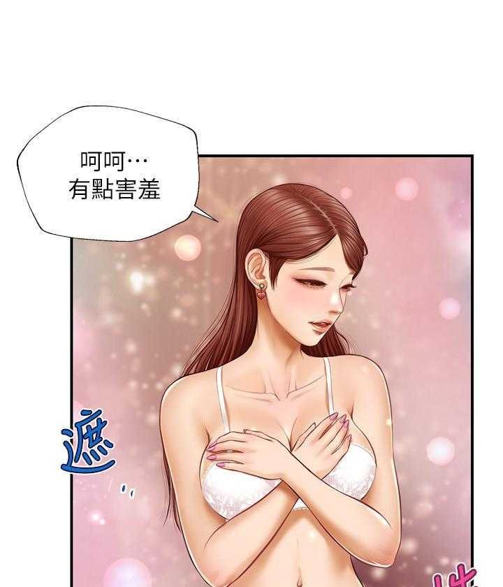 《纯情的崩坏》漫画最新章节第24话 24免费下拉式在线观看章节第【11】张图片