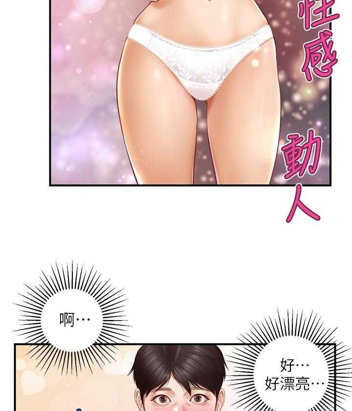 《纯情的崩坏》漫画最新章节第24话 24免费下拉式在线观看章节第【10】张图片