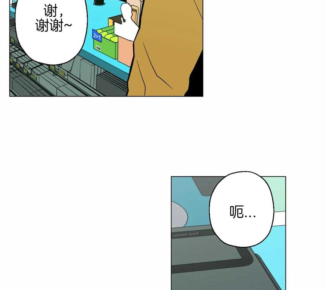 《当杀手坠入爱河》漫画最新章节第4话 4_心动的一瞬间免费下拉式在线观看章节第【31】张图片