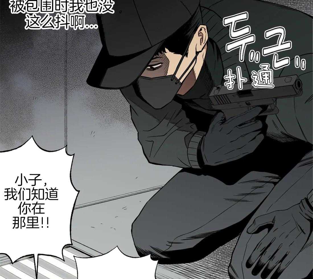 《当杀手坠入爱河》漫画最新章节第4话 4_心动的一瞬间免费下拉式在线观看章节第【35】张图片