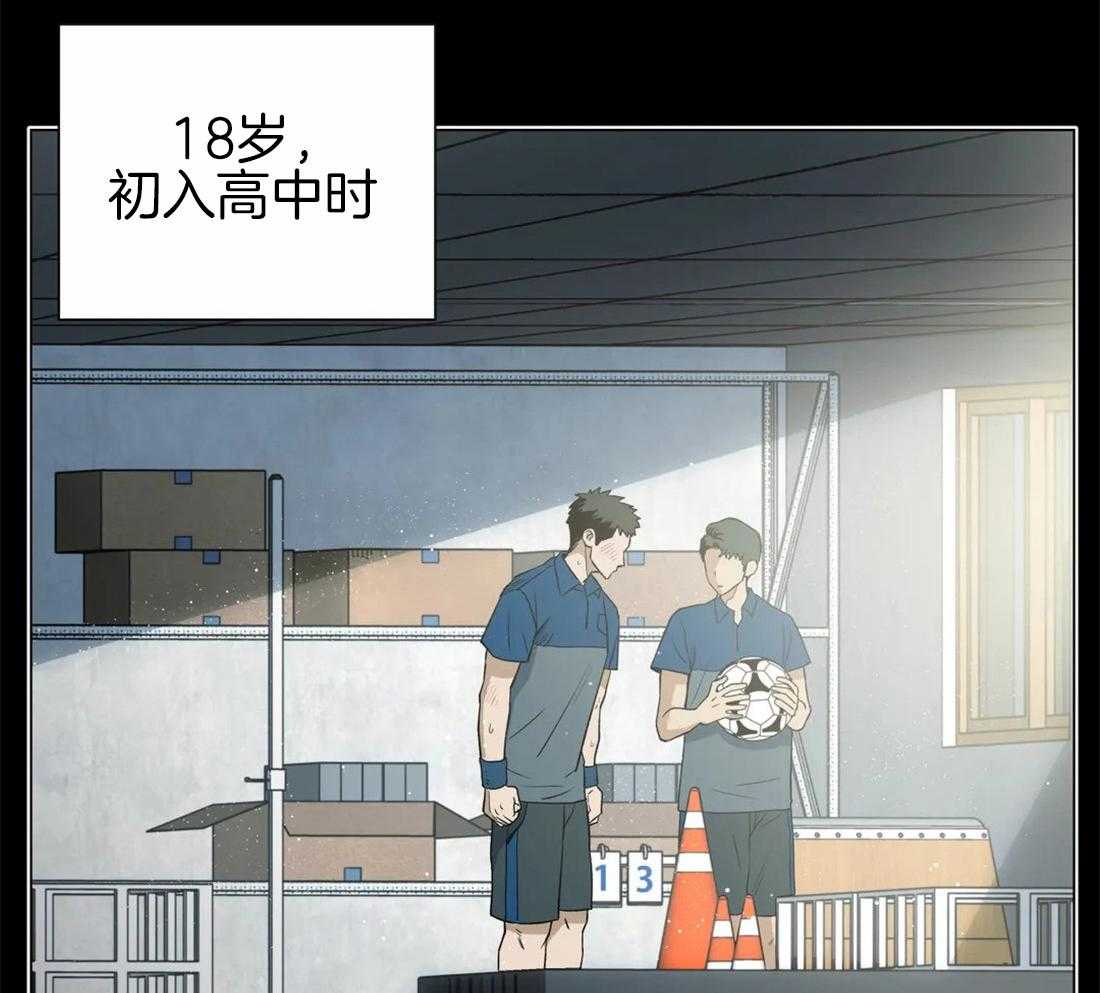 《当杀手坠入爱河》漫画最新章节第4话 4_心动的一瞬间免费下拉式在线观看章节第【19】张图片