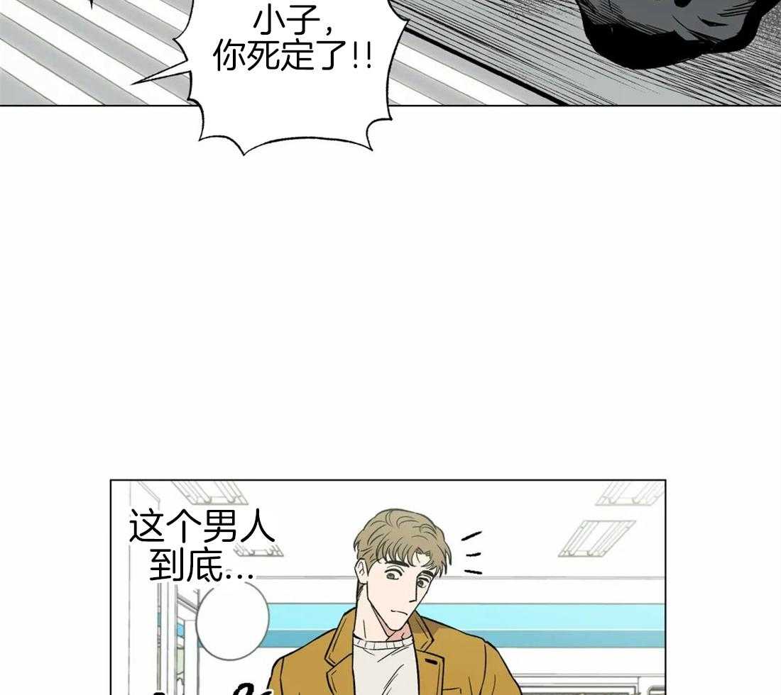 《当杀手坠入爱河》漫画最新章节第4话 4_心动的一瞬间免费下拉式在线观看章节第【34】张图片