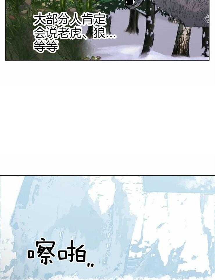 《当杀手坠入爱河》漫画最新章节第6话 6_痴迷到入魔免费下拉式在线观看章节第【15】张图片