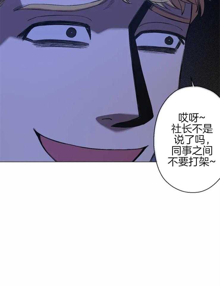 《当杀手坠入爱河》漫画最新章节第7话 7_帮你讨厌他免费下拉式在线观看章节第【5】张图片