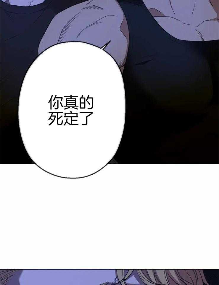 《当杀手坠入爱河》漫画最新章节第7话 7_帮你讨厌他免费下拉式在线观看章节第【6】张图片