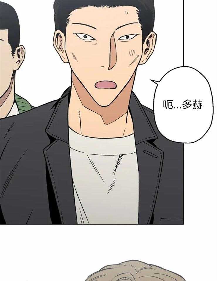 《当杀手坠入爱河》漫画最新章节第9话 9_天然黑吗？免费下拉式在线观看章节第【30】张图片