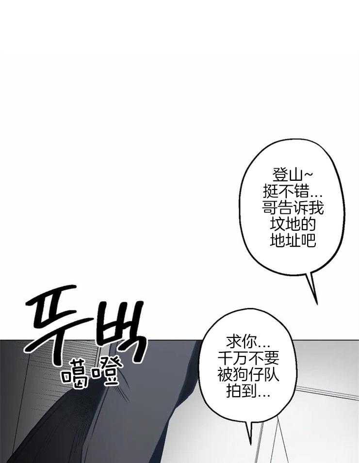 《当杀手坠入爱河》漫画最新章节第9话 9_天然黑吗？免费下拉式在线观看章节第【32】张图片