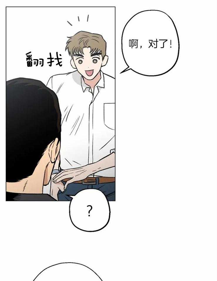 《当杀手坠入爱河》漫画最新章节第9话 9_天然黑吗？免费下拉式在线观看章节第【26】张图片