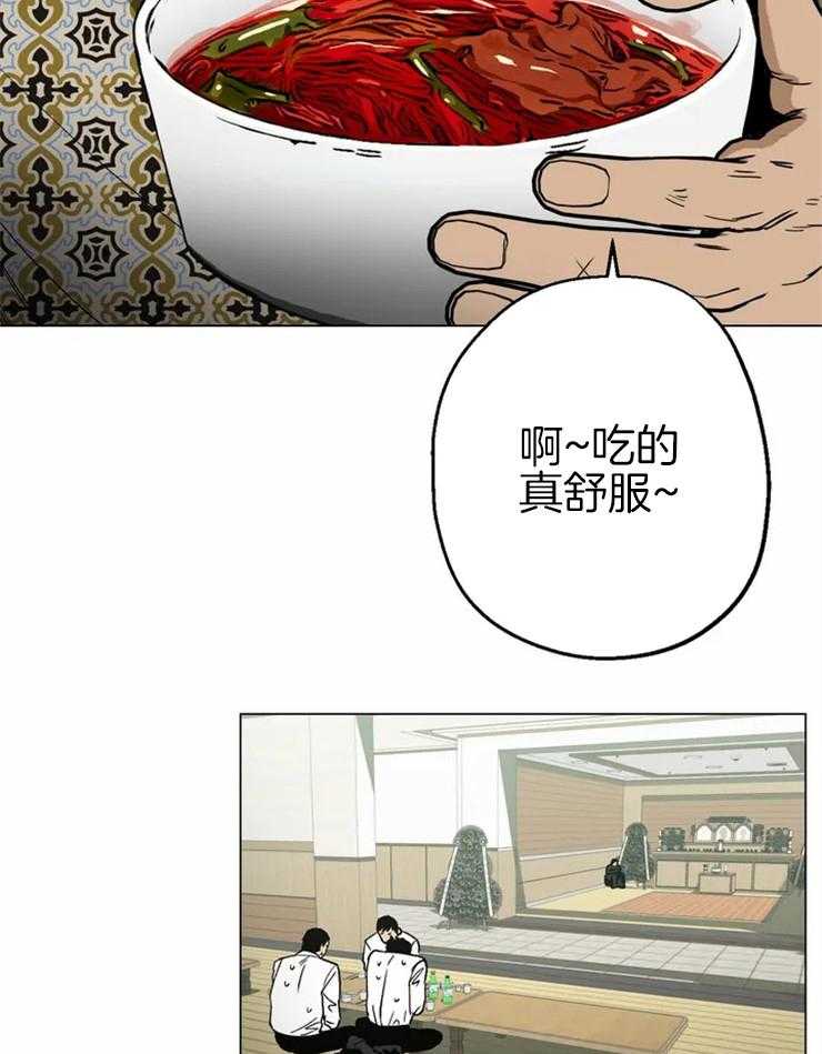 《当杀手坠入爱河》漫画最新章节第11话 绝对不会心动免费下拉式在线观看章节第【5】张图片