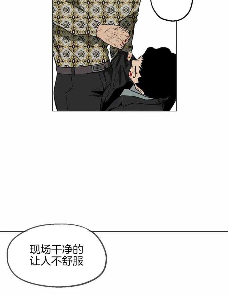 《当杀手坠入爱河》漫画最新章节第12话 毫无痕迹免费下拉式在线观看章节第【11】张图片