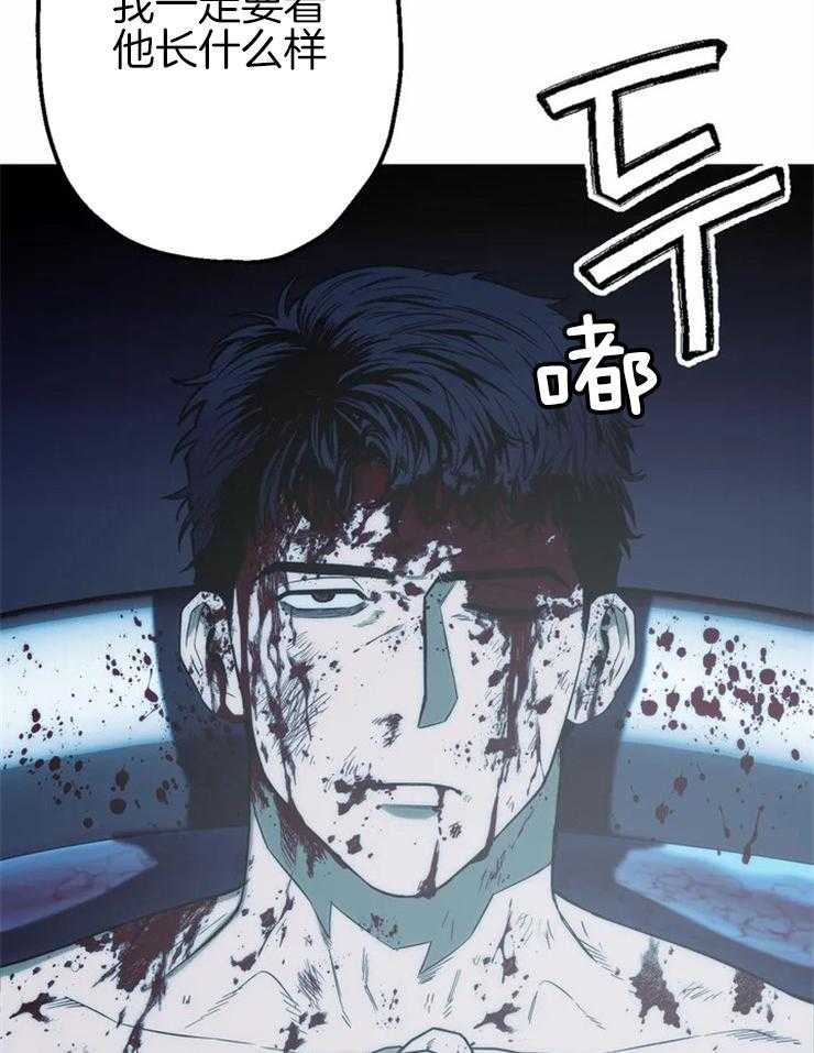 《当杀手坠入爱河》漫画最新章节第12话 毫无痕迹免费下拉式在线观看章节第【2】张图片