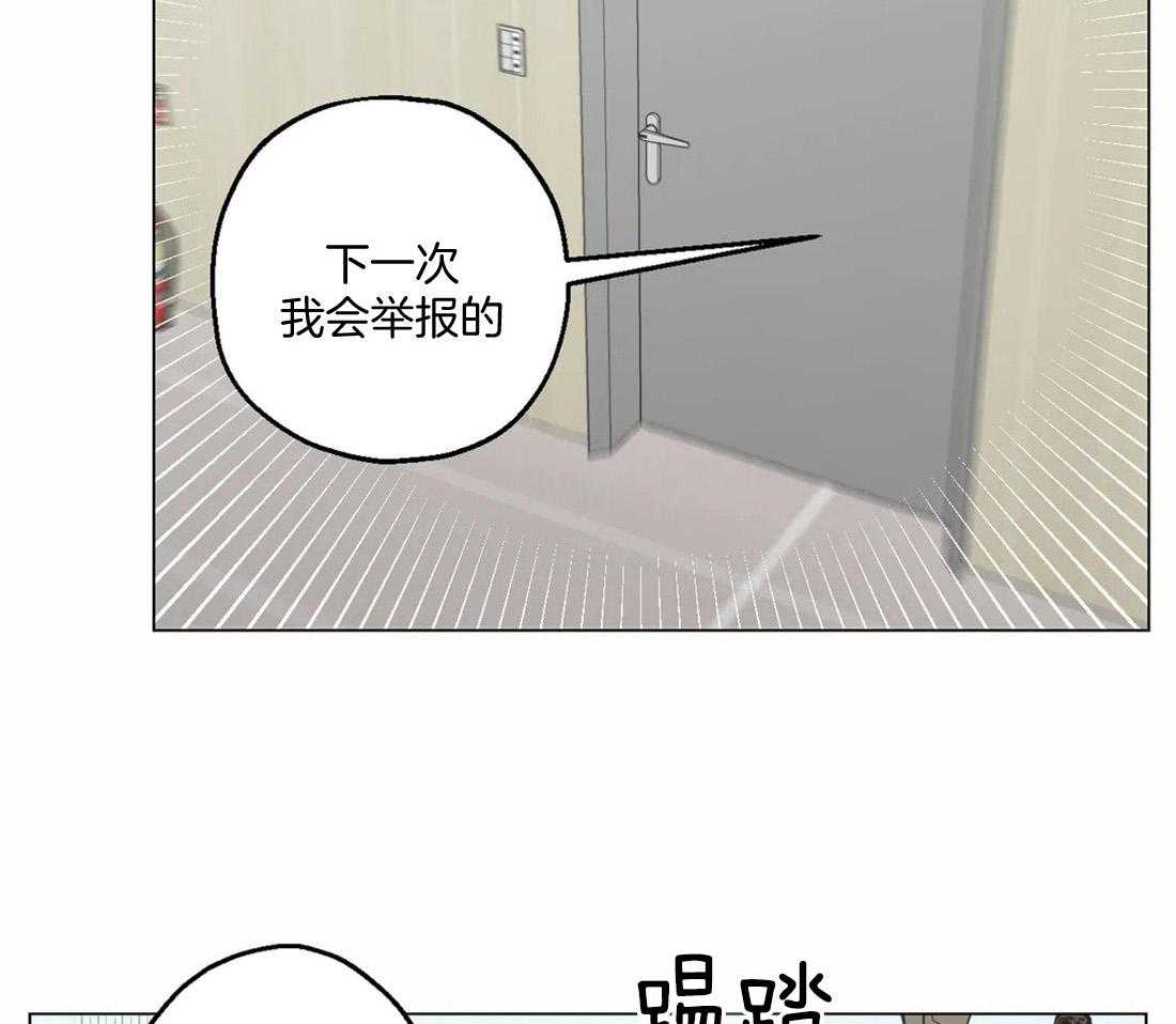 《当杀手坠入爱河》漫画最新章节第18话 下不为例免费下拉式在线观看章节第【30】张图片