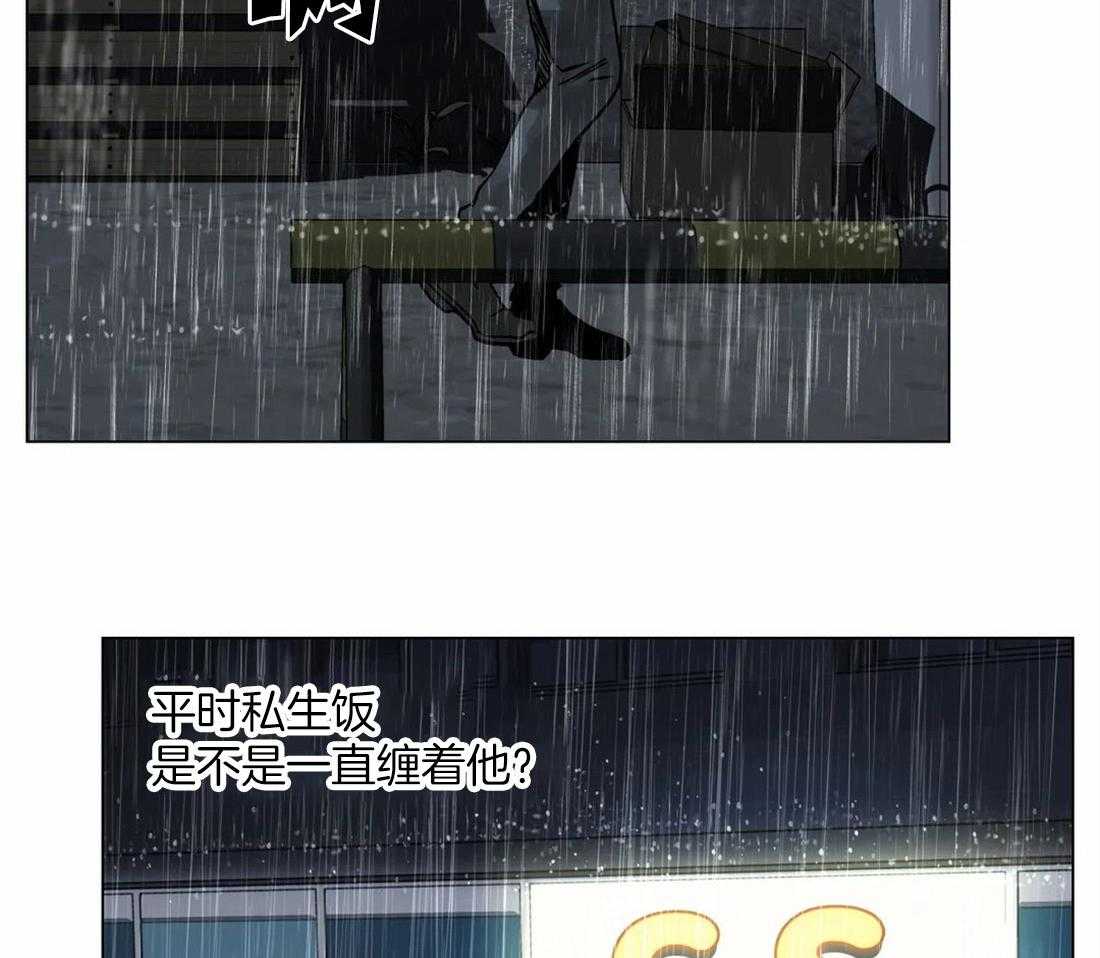 《当杀手坠入爱河》漫画最新章节第18话 下不为例免费下拉式在线观看章节第【21】张图片