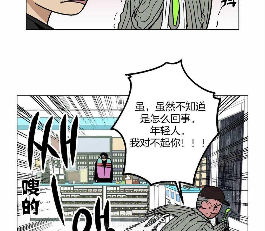 《当杀手坠入爱河》漫画最新章节第18话 下不为例免费下拉式在线观看章节第【15】张图片