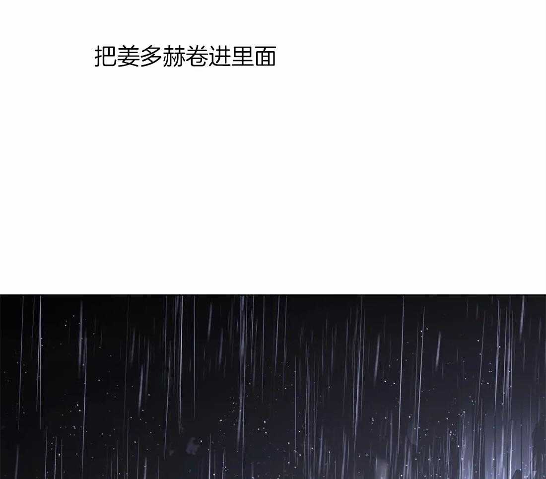 《当杀手坠入爱河》漫画最新章节第22话 来，打我吧免费下拉式在线观看章节第【39】张图片