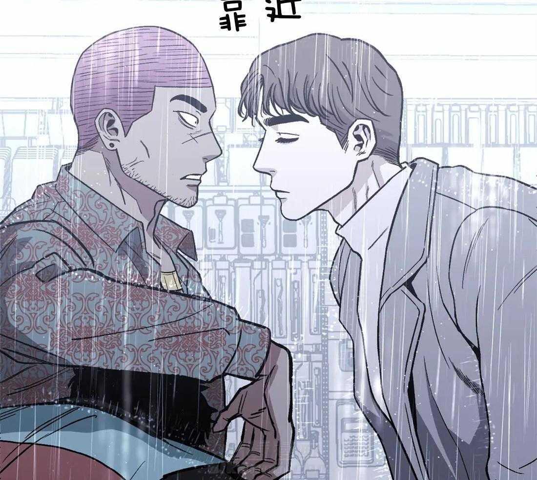 《当杀手坠入爱河》漫画最新章节第22话 来，打我吧免费下拉式在线观看章节第【27】张图片